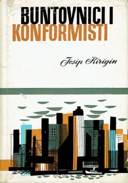Buntovnici i konformisti