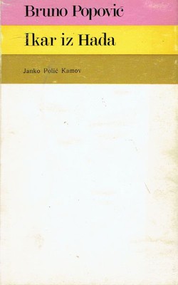 Ikar iz Hada Janko Polić Kamov