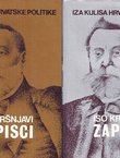 Zapisci. Iza kulisa hrvatske politike I-II