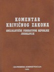 Komentar Krivičnog zakona SFRJ (3.izd.)