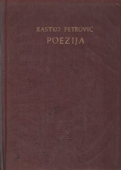 Poezija