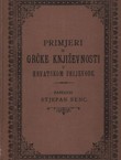 Primjeri iz grčke književnosti u hrvatskom prijevodu