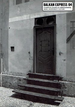 Balkan Express III/4/2010