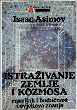 Istraživanje zemlje i kozmosa