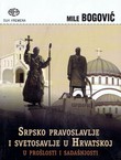 Srpsko pravoslavlje i svetosavlje u Hrvatskoj u prošlosti i sadašnjosti