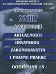 Aktualnosti hrvatskog zakonodavstva i pravne prakse. Godišnjak 15/2008