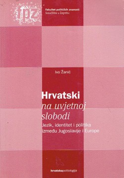 Hrvatski na uvjetnoj slobodi. Jezik, identitet i politika između Jugolavije i Europe