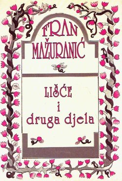Lišće i druga djela