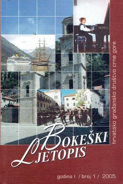 Bokeški ljetopis 1/2005