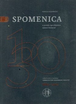 Spomenica u povodu 130 obljetnice nastave farmacije 1882.-2012.