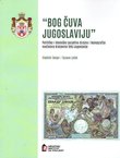 "Bog čuva Jugoslaviju". Politička i ideološka pozadina dizajna i ikonografije novčanica Kraljevine SHS/Jugoslavije