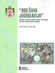 "Bog čuva Jugoslaviju". Politička i ideološka pozadina dizajna i ikonografije novčanica Kraljevine SHS/Jugoslavije