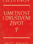 Umetnost i društveni život