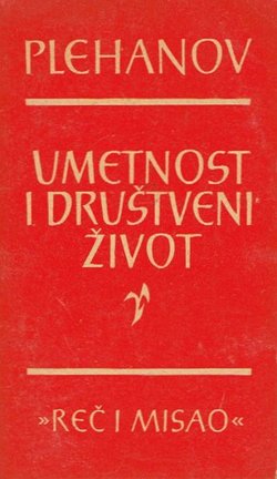 Umetnost i društveni život