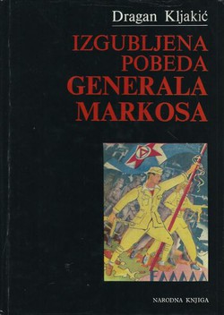 Izgubljena pobeda generala Markosa