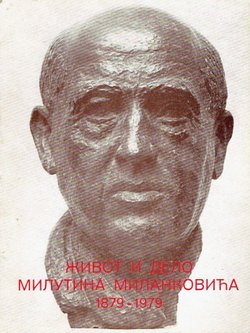 Život i delo Milutina Milankovića 1879-1979 / Milutin Milanković. Life and Work 1879-1979