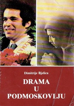 Drama u Podmoskovlju