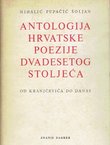 Antologija hrvatske poezije dvadesetog stoljeća. Od Kranjčevića do danas