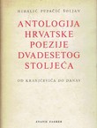Antologija hrvatske poezije dvadesetog stoljeća. Od Kranjčevića do danas