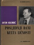 Posljednji dani kulta ličnosti. Od Staljinove do Berijine smrti