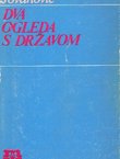 Dva ogleda s državom