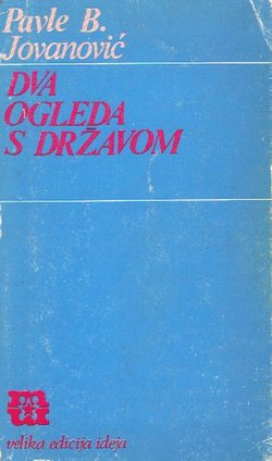 Dva ogleda s državom