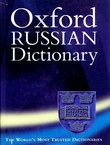 Oxford Russian Dictionary (3rd Ed.)