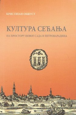 Kultura sećanja na prostoru Novog Sada i Petrovaradina