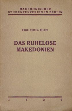Die ruhelose Makedonien