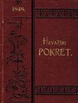 Hrvatski pokret 1848 I-IV