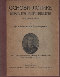 Osnovi logike. Formalna logika i opšta metodologija