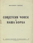 Sovjetski čovek i naša borba