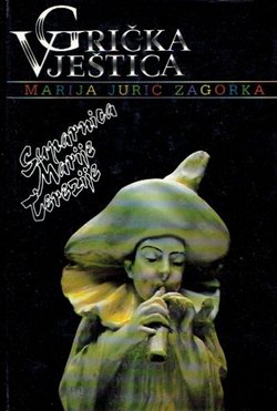 Grička vještica V. Suparnica Marije Terezije II.
