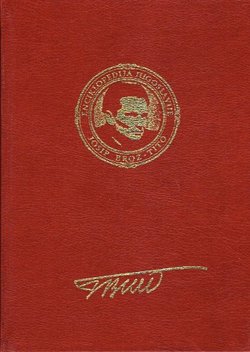 Josip Broz-Tito