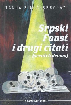 Srpski Faust i drugi citati