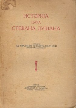 Istorija cara Stevana Dušana