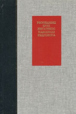 Programski spisi hrvatskog narodnog preporoda