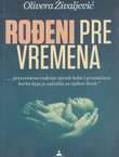 Rođeni pre vremena
