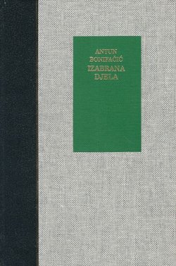 Izabrana djela