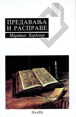 Predavanja i rasprave