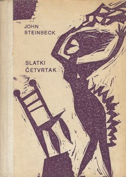Slatki četvrtak