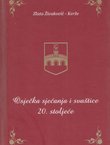 Osječka sjećanja i svaštice 20. stoljeća