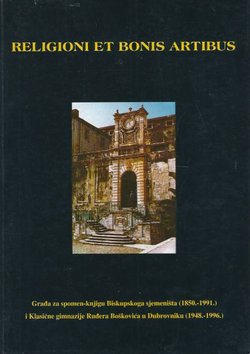 Religioni et bonis artibus
