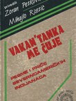 Vakan'tanka me čuje