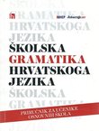 Školska gramatika hrvatskoga jezika