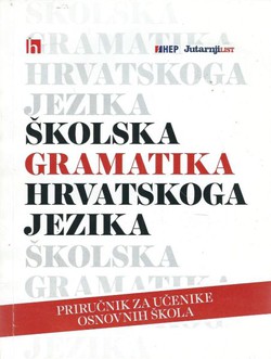 Školska gramatika hrvatskoga jezika