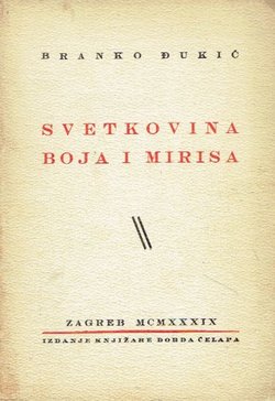Svetkovina boja i mirisa