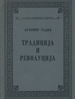 Tradicija i revolucija