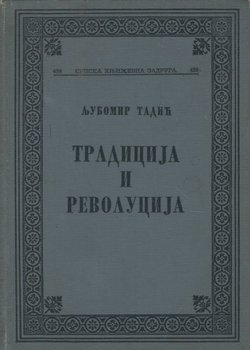 Tradicija i revolucija