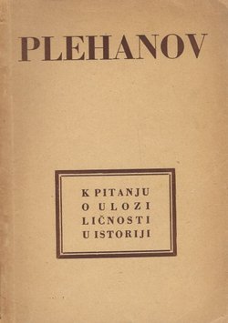 K pitanju o ulozi ličnosti u istoriji